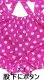 Photo5: Adult  Baby Romper Overalls Polka Dot/pink (5)