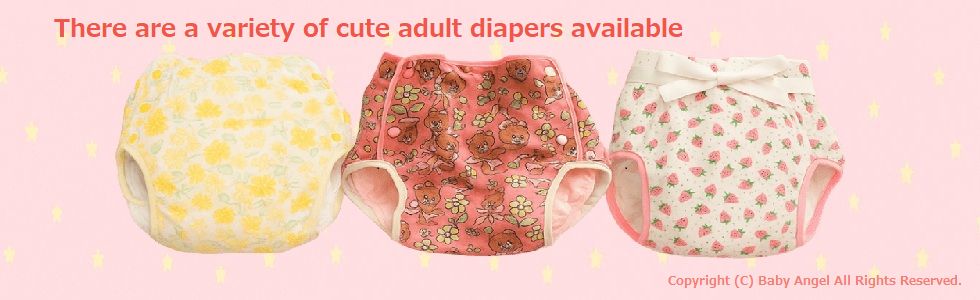 Adult baby diaper