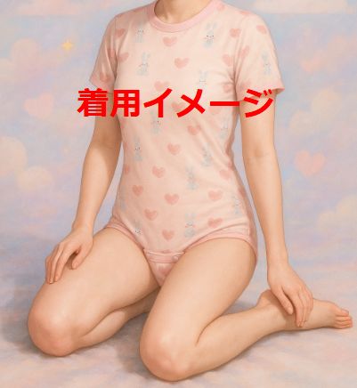 Photo1: Adult Baby romper with rabbit and heart print short sleeves